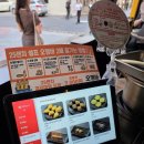 서울대입구술집 25센치 꼬치앤오뎅바, 퇴근 후 직장동료와 방문한 후기