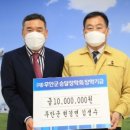 우리아스콘㈜ 이미지