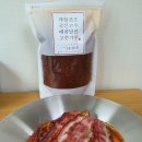 자연고추상회