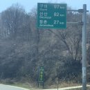 천주봉 캠핑장 이미지