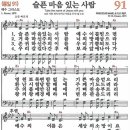 (주)마음과사람