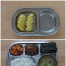 6월 17일 : 골드키위 / 백미밥, 감잣국, 쇠고기파프리카볶음, 김구이, 배추김치 / 찰보리빵,우유 이미지