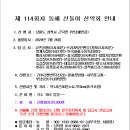 부곡파출소~부곡사거리 이미지