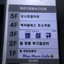 보니토플라워 | 구월동 꽃집 추천 : 보니토플라워 노랑 꽃바구니 후기!