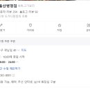 목구멍울산중구