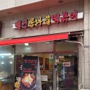 노원-상계-2406 이미지