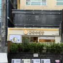 강남김밥 이미지