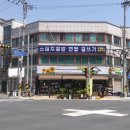 백곰보석사우나 이미지