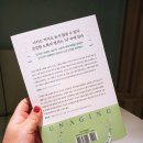 [공지] [서평] 뇌는 어떻게 노화를 늦추는가