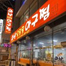 오동동138 이미지