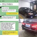 티지상사 | [출고차량] 알선(구매대행) &#34;그랜저TG LPI 장애인용&#34; 19인치 휠+일체형 서스펜션+듀얼배기 셋팅, 깔끔...