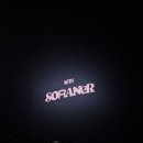 비로소, 여름 이미지