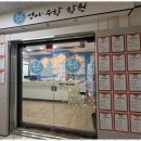 푸르게 | 하남수학학원 아이의 꿈을 푸르게 키우는 학원 후기