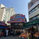 목사랑정육점