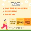 영어읽기/쓰기-기초 이미지