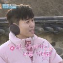 파리바게뜨용인축협