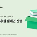 야놀자