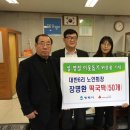 대반6리경로당 이미지