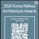 (사)한국철도시설협회