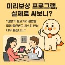 평화프라자