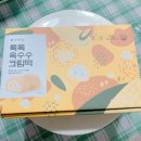 진리떡집 이미지