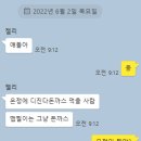 세븐일레븐 관악조원점 | 온정돈까스에서 돈까스 냠냠하고 왔죠
