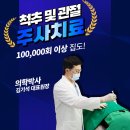이수역 1번출구 앞 1 이미지