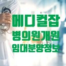 더원 메디칼 티스토리