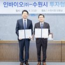 인바이오 이미지