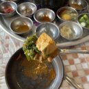 잠수교집 이미지