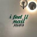 아필유네일 | 뷰티｜인생 네일샵을 찾은 듯한 모란역 힙한 네일아트 샵_아필유 네일(i feel. u nail)