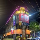 성주막창 | 성주막창대명점 방문 후기❤️