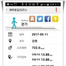 해파랑길 35코스 걷기 (옥계시장 - 정동진역) 이미지