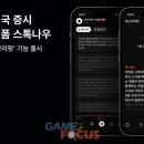 나우피시방 이미지