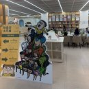 연제도서관 지하, 1층, 2층 | 부산 아이와 실내 가볼 만한 곳 무료로 즐기는 연제만화도서관 솔직 후기