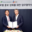 씨제이글로벌축산