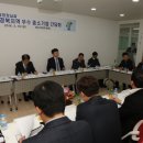 기업혁신센터주