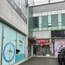 세종 연서면 맛집 짬뽕광 뜨거운 뚝배기 해물짬뽕이 일품