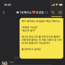 미래헤어터치
