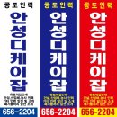 대광인력 - 평택시 | 대광인력