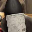 화노 | [둔촌동 술집] “화노 선술집” 조용한 이자카야 또또또또간집 내돈내산