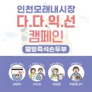 웰빙즉석손두부 이미지