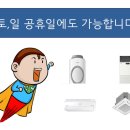 남한산성면-5 이미지