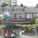 두산위브부동산공인중개사사무소 이미지