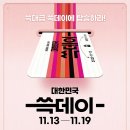 데이인 티스토리