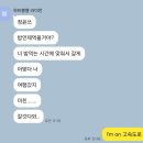 히든싱어 라이브 | 개학 전까지는 고3이 아니니까 공부하지 않을 거야