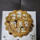 오순희농장 이미지