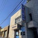 신통약국 | 전국 비염 환자들이 몰려드는 이유! 논산 제일신통의원 솔직 리뷰 및 웨이팅 꿀팁