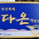 온천카센타 이미지