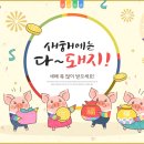 중고가전리싸이클 이미지